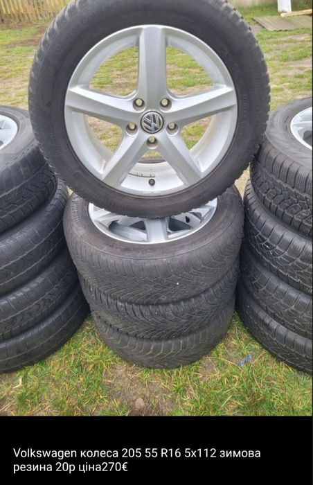 Продам колеса знімечини