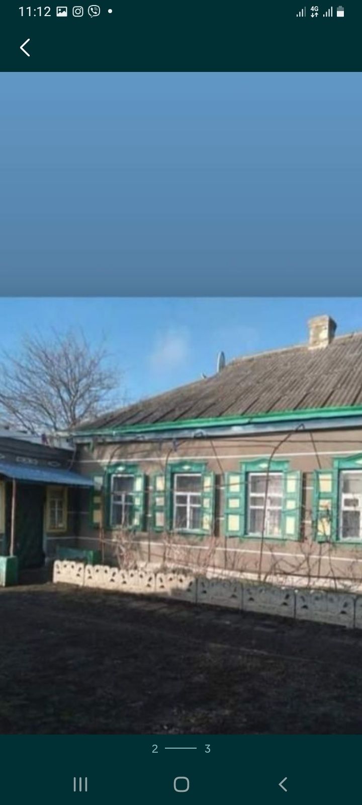 Хороший жилой дом