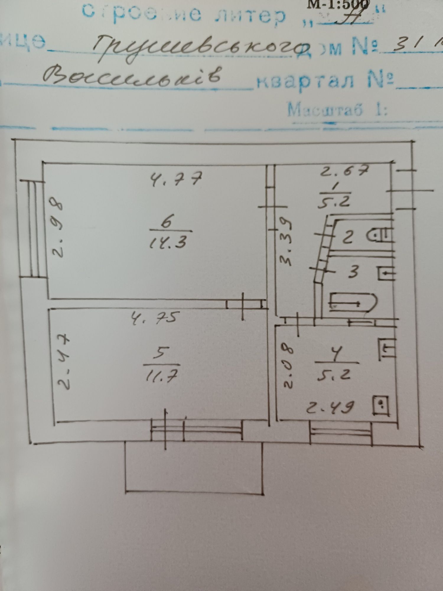 Продаж 2х кімнатної квартири в центрі Василькова