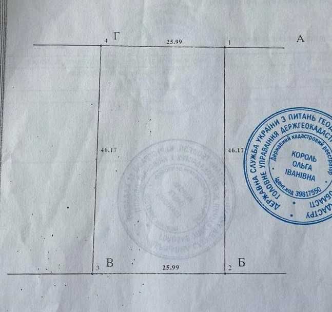 Продаж ділянки 12сот під забудову. Асфальтований під'їзд. Ліс. ID:646