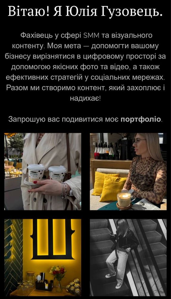 Маркетинг під ключ: Таргет, Сайти, SMM