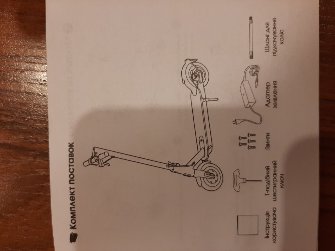 Электросамокат Mi Electric Scooter Essential