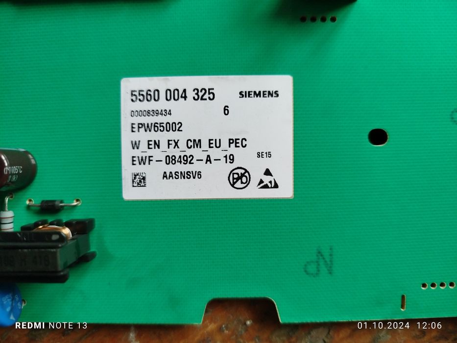 Плата управління пральної  машини BOCH, SIMENS