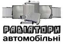 toyota fj cruiser 200 prado chr hilux venza rav к-кт  радіатор дифузор