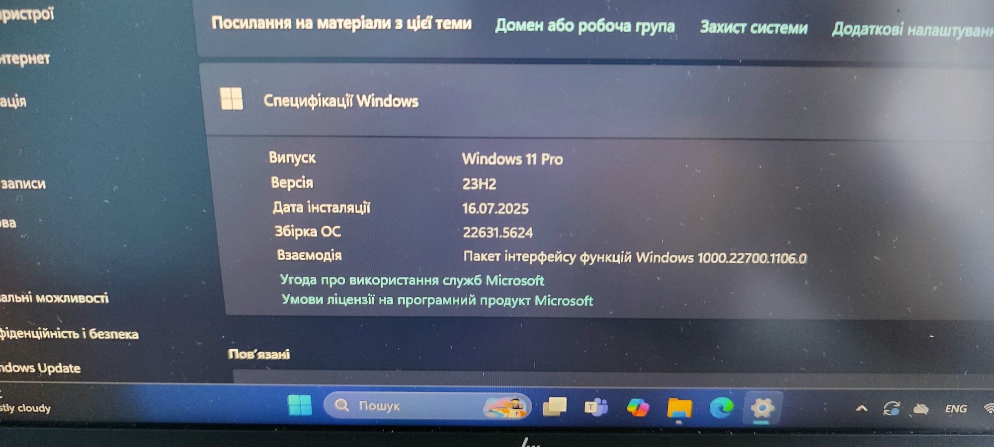 Ноутбук HP EliteBook 645 14 inch G9 Notebook PC