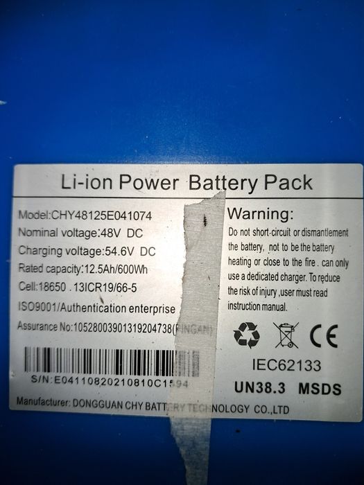 Продам акомуляторную батарею