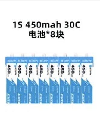 Дрон betafpv meteor 75pro Комплект