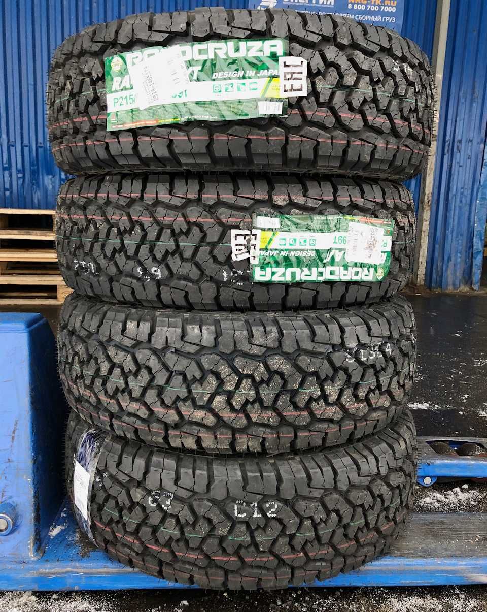 265/55 R19 Позашляхові АТ шини ROADCRUZA, НП Без передоплати 265/55/19