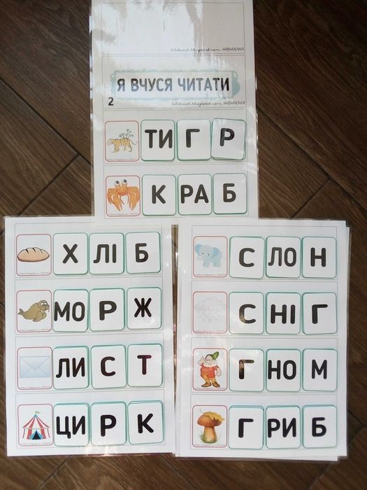 Игры на липучках