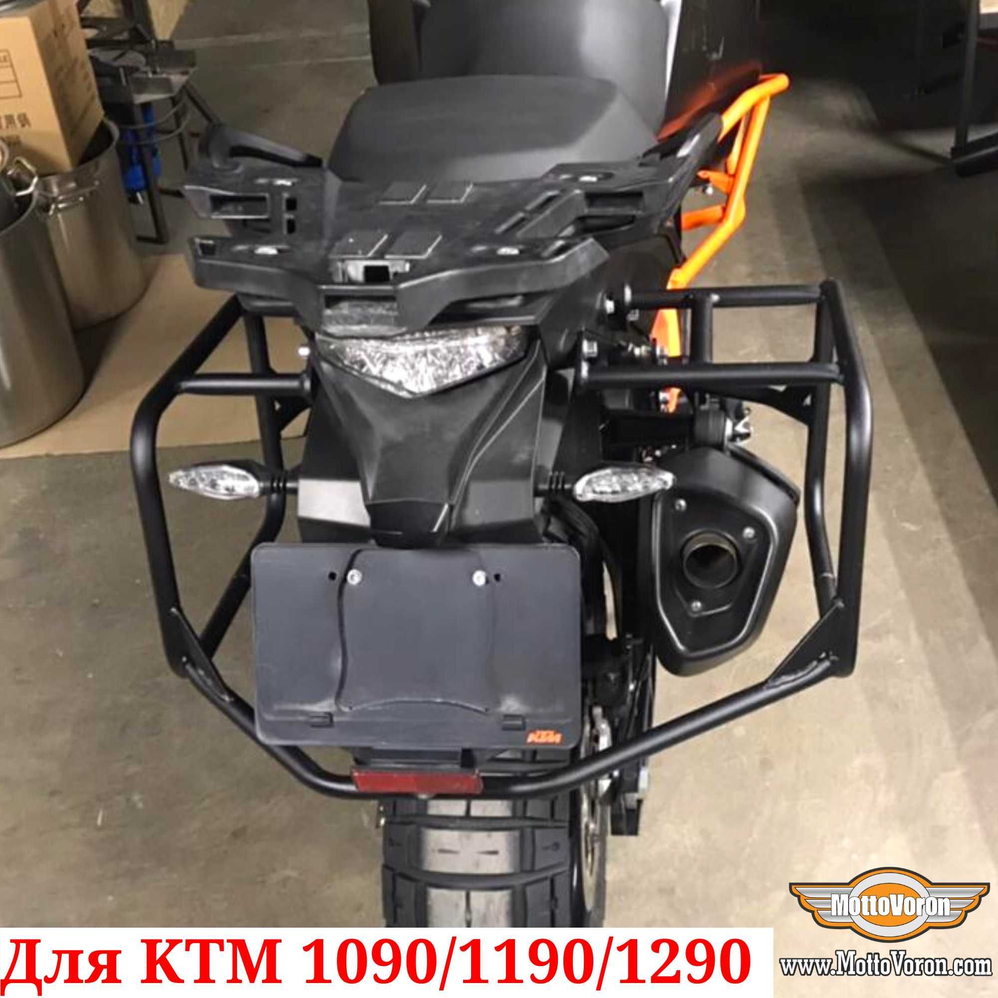 KTM 1290 Super Adventure Боковые рамки KTM 1190 багажник система 1090