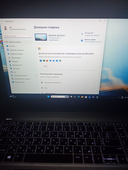 HP probook 450 g7 i5-10gen full hd є кількість