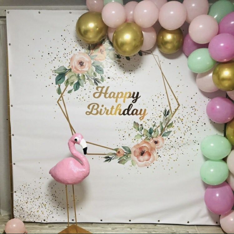 Баннер happy birthday 2*2 С Днём Рождения
