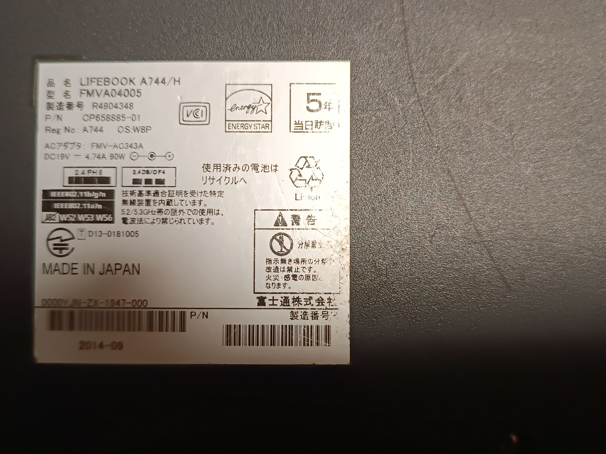 Fujitsu a744/h ноутбук