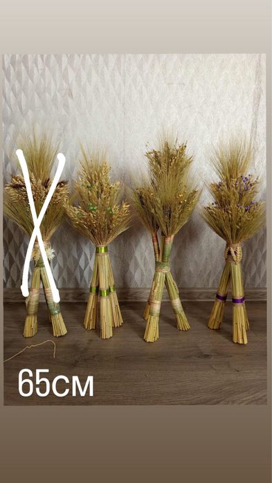 Різдвяний дідух