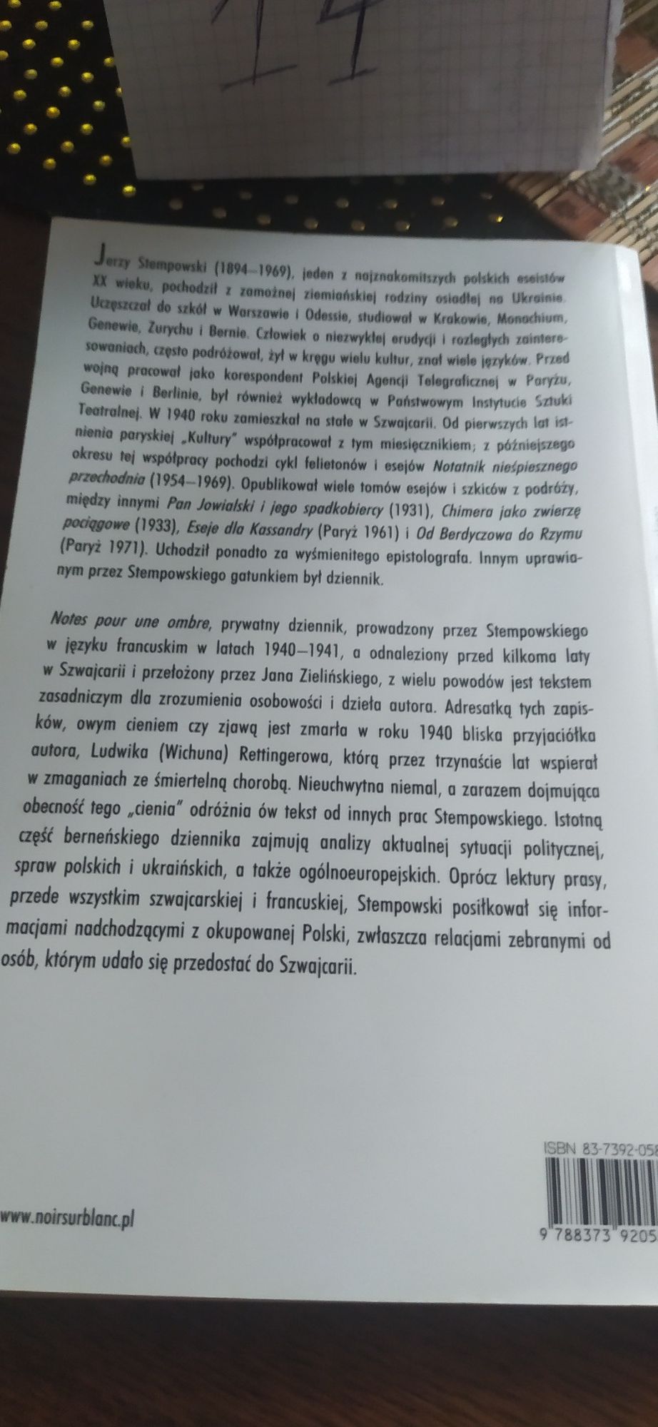 Zapiski dla zjawy Jerzy Stempowski