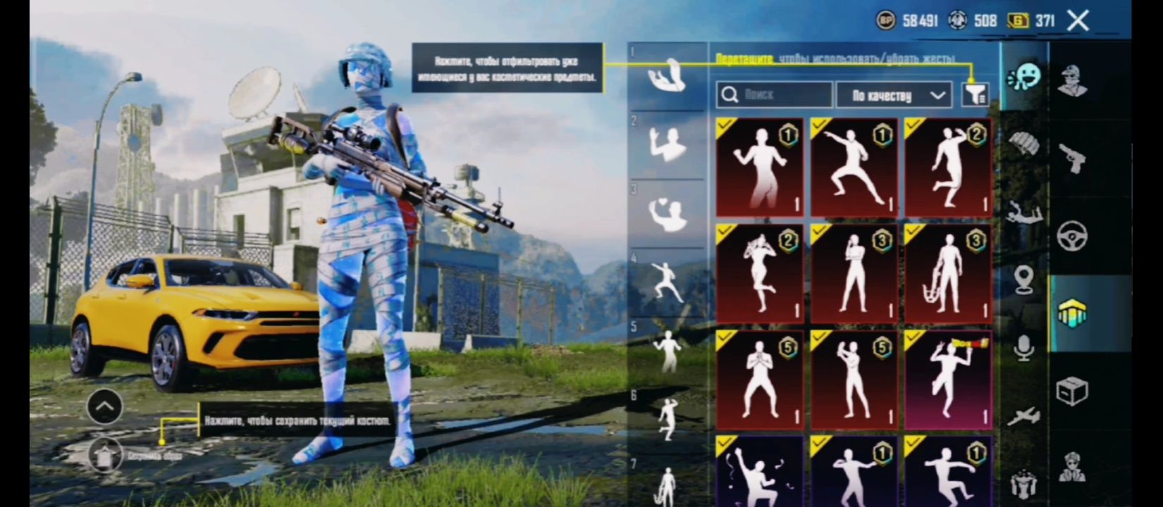 pubg mobile suuu