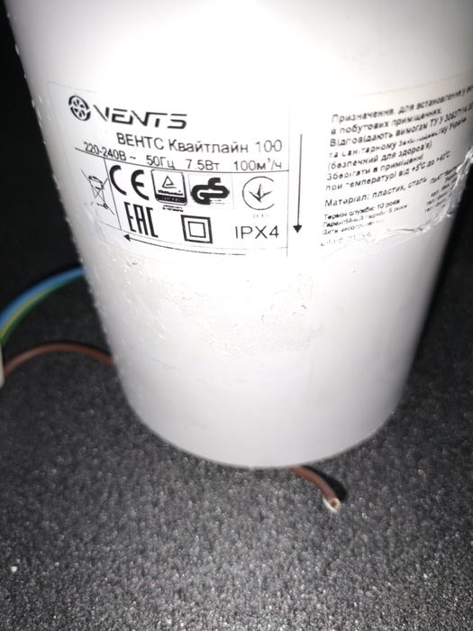 Канальний вентилятор VENTS Вентс 100 Квайтлайн-к (Квайтлайн)