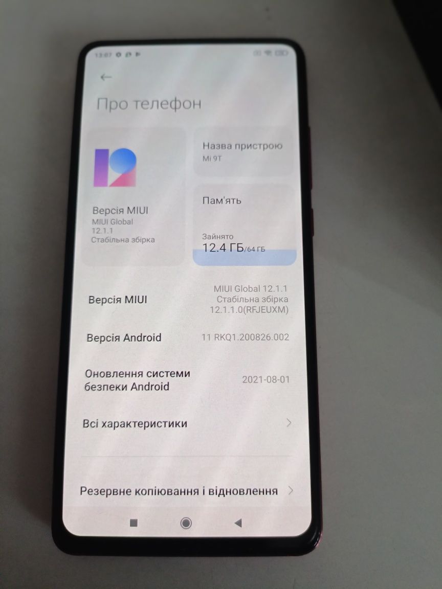 Xiaomi Mi 9T 6GB RAM 64GB ROM