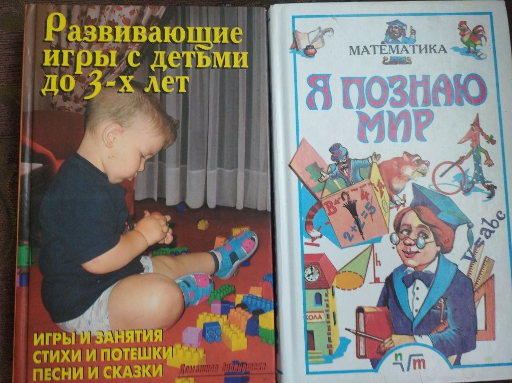 Книжки дитячи нові.