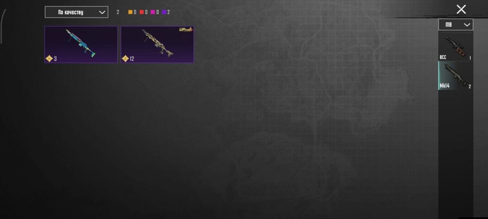 Продам аккаунт в пабге срочно