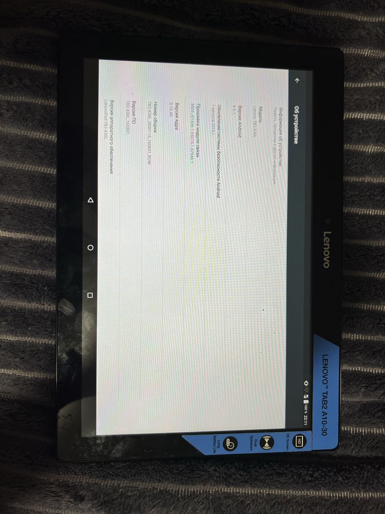 Lenovo Tab2 A10 - 30