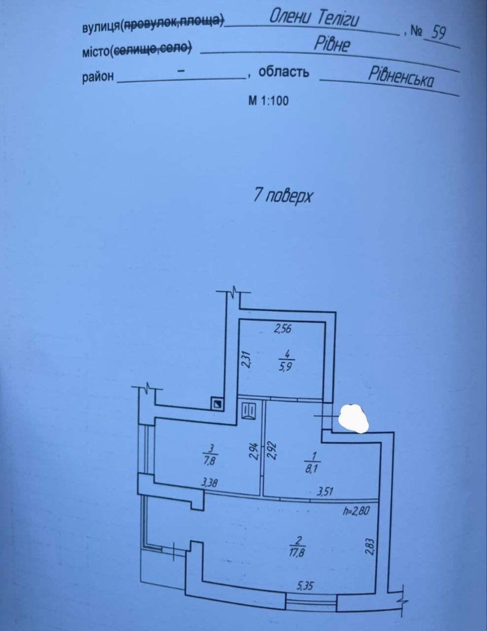 Продам новобудову