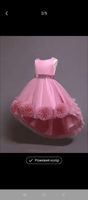 Продам гарну сукню для дівчаток