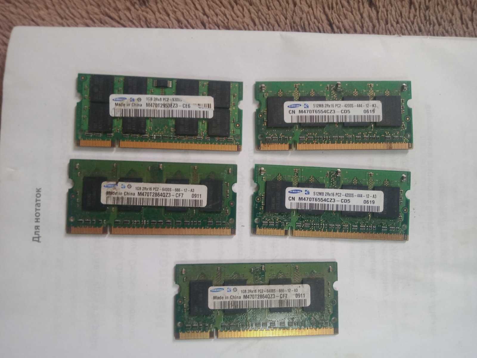 Продам оперативную память DDR 2 по сто гривен!!!