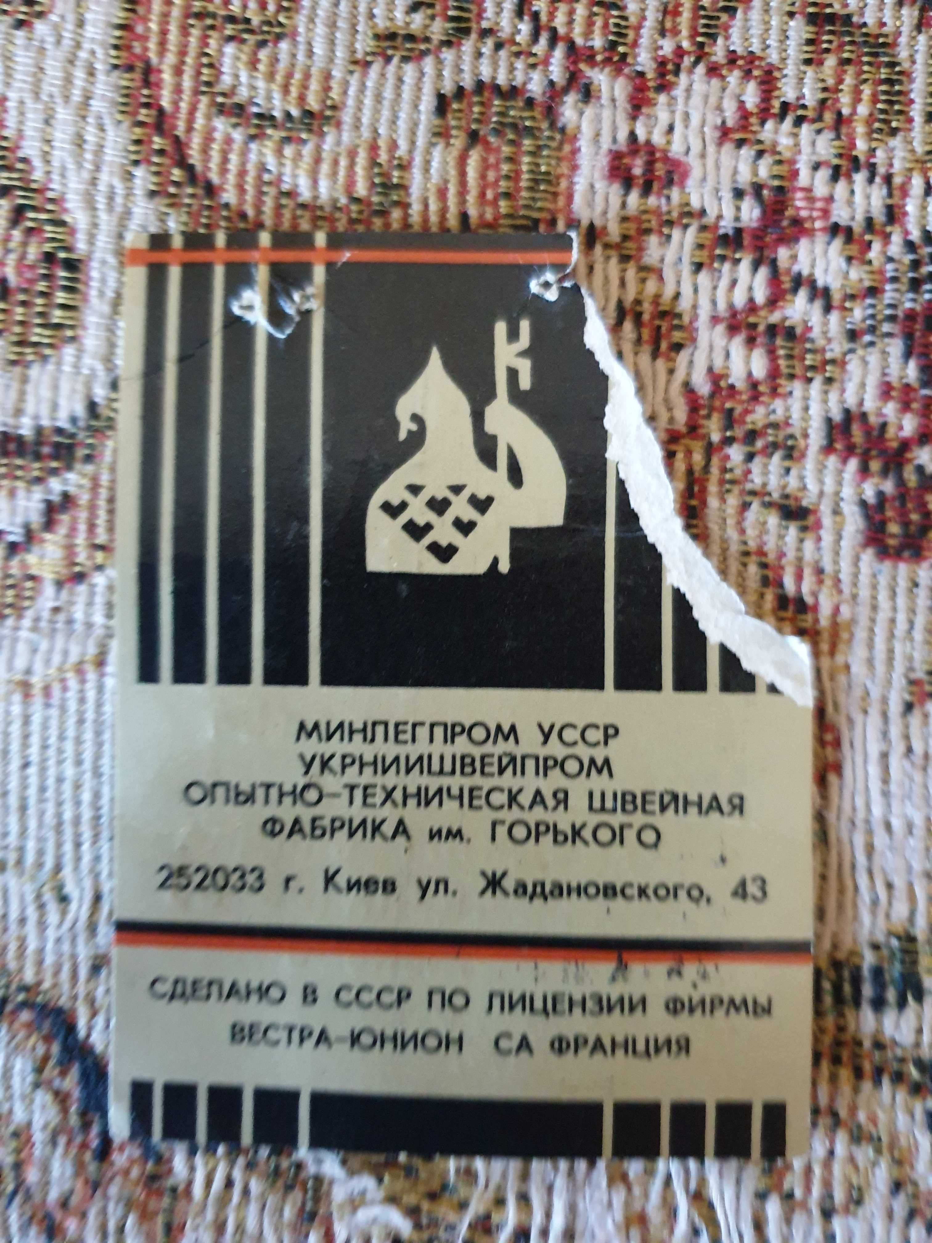Костюм мужской, двойка: пиджак, брюки, новый, СССР