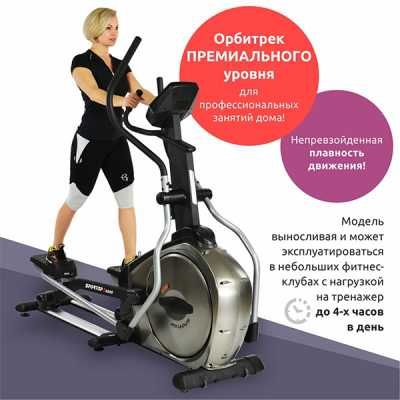 Беговая Дорожка-20%(Магазин-Склад
