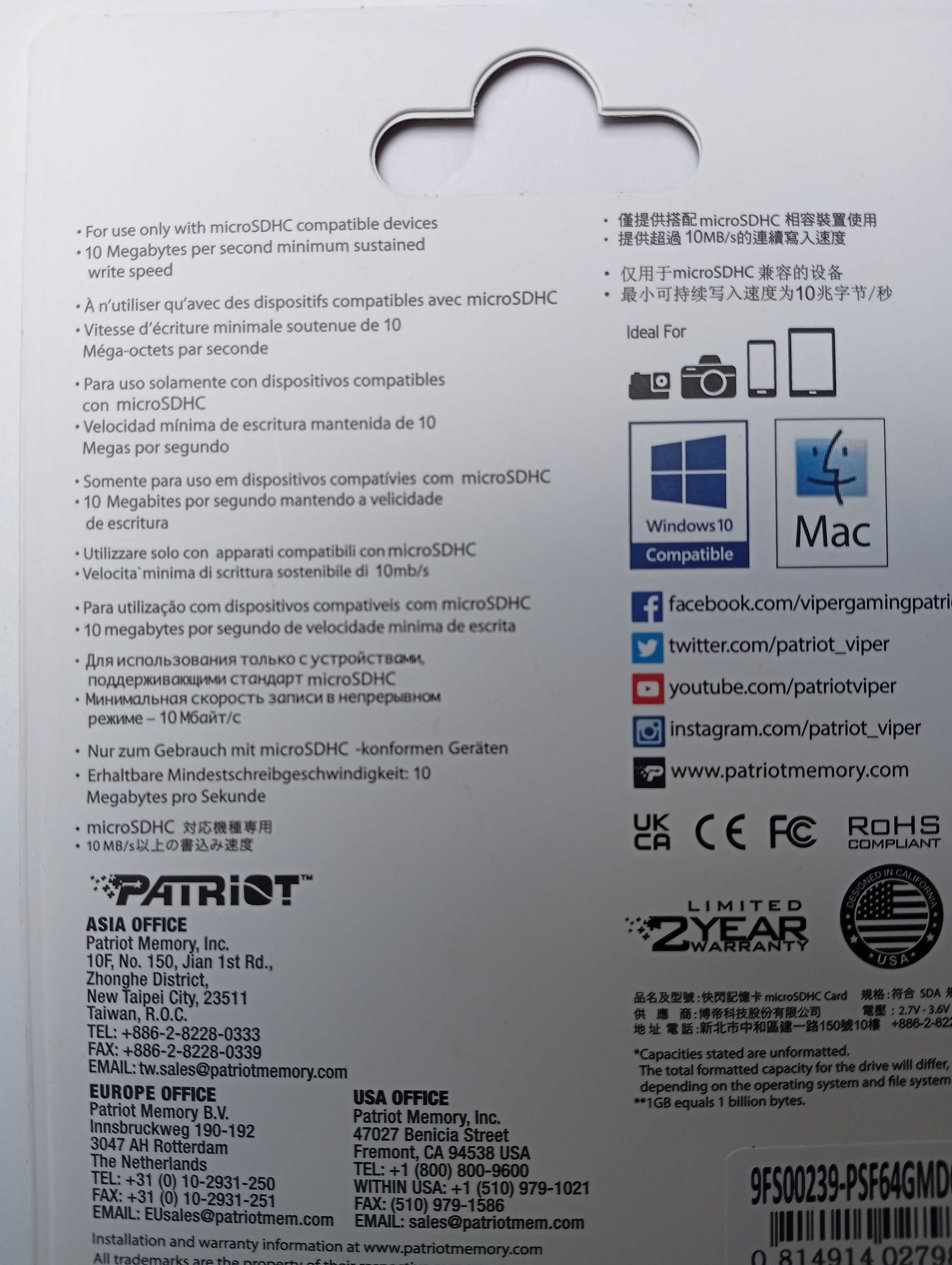 Карта памяти Patriot LX Series microSDXC 64GB Class 10 UHS-I U1