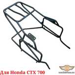 Honda CTX 700 Багажная система CTX700N рамки под Monokey