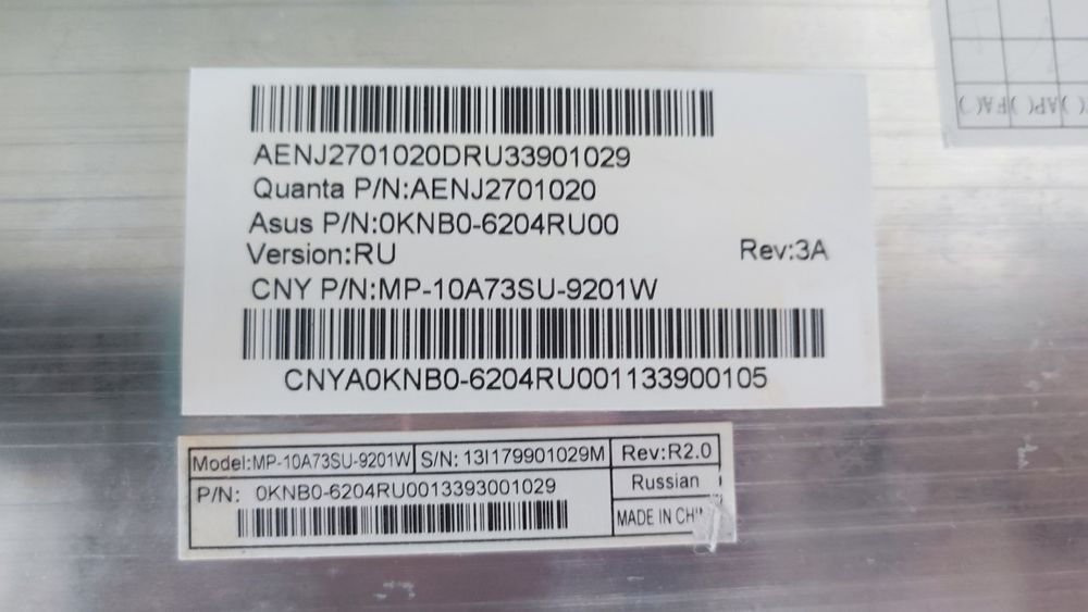 Клавіатура до ноутбука Asus X75VB
