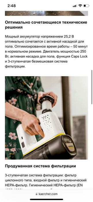 Karcher VCN 3 преміум пилосос, безщітковий мотор 450Вт, 59хв на заряді