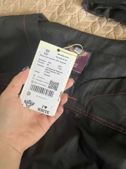 Костюм хірургічний жіночий In White