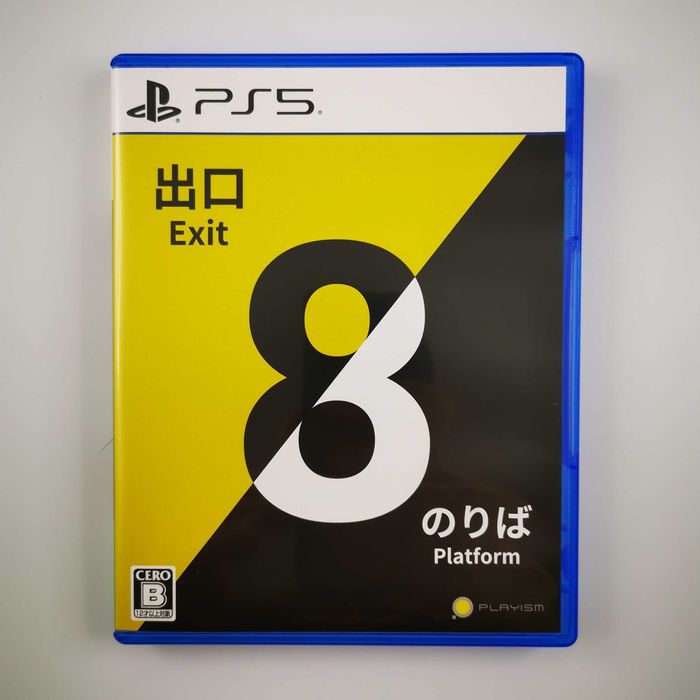 The Exit 8 & Platform 8 PS5 Używana