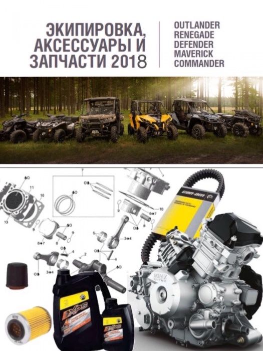 Brp can am фильтр для квадроцикла 715002174