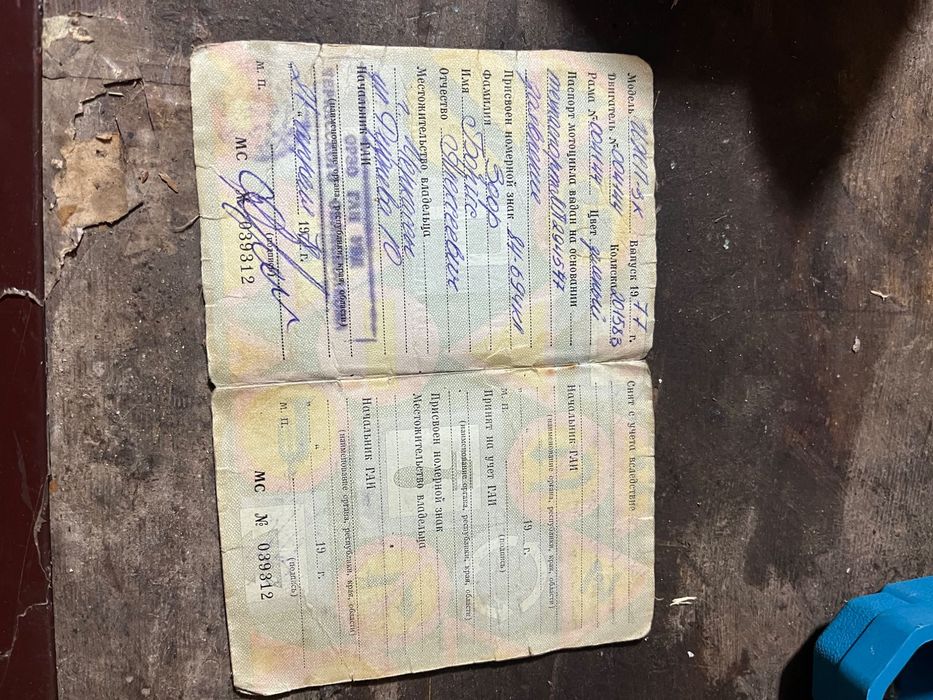 Продам Иж планета 3 срочная продажа