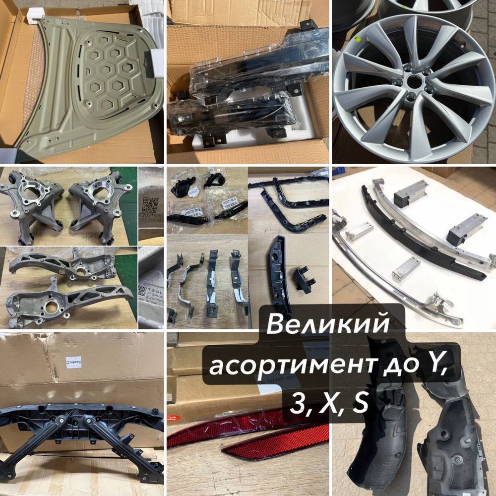Жалюзі люверс повітроприймач Tesla model 3, 3 Rest Y радіатора дифузор
