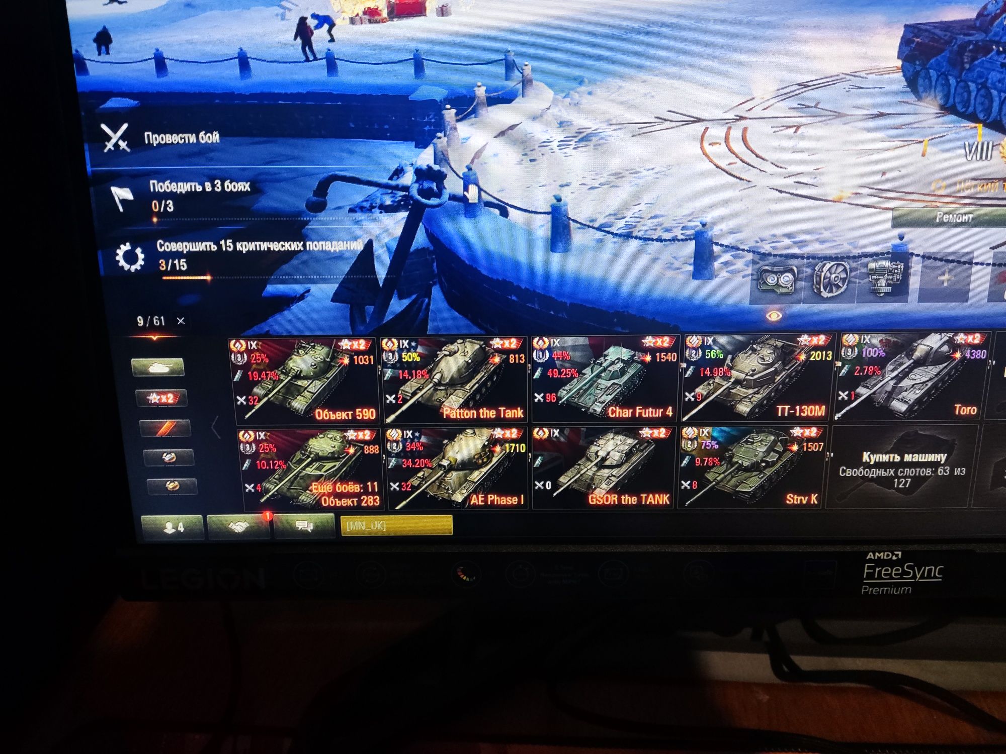 Аккаунт world of tanks