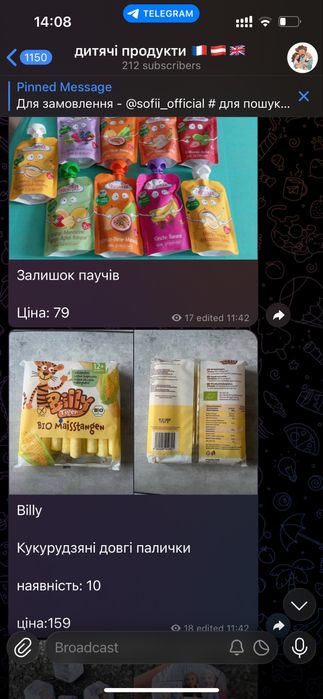 Hipp nestle gerber каша 6+ 12+ пюре прикорм детский йогурт