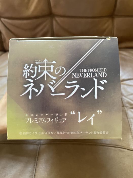 Figura The Promised Neverland