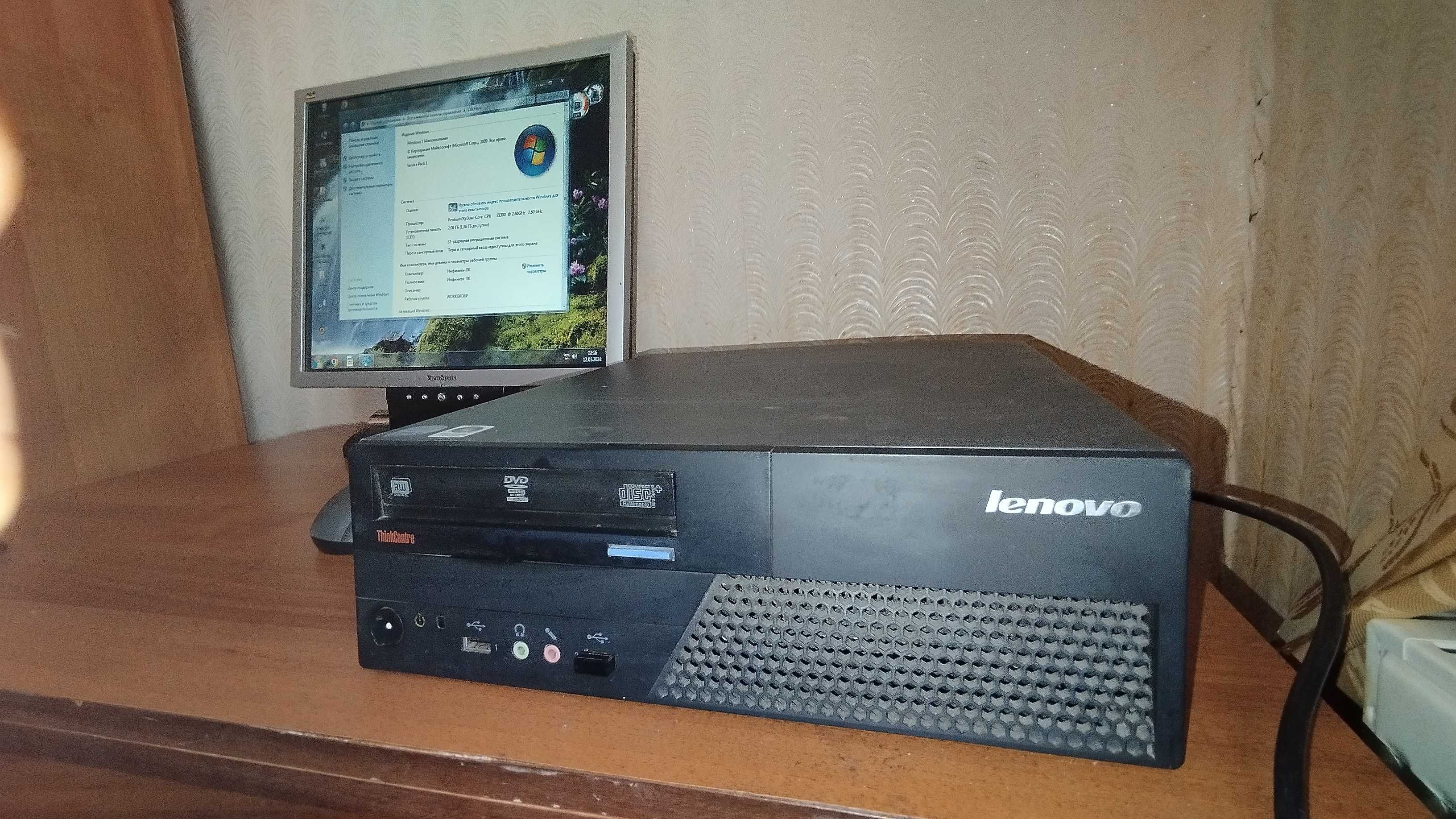 Комп'ютер Lenovo з монітором ViewSonic