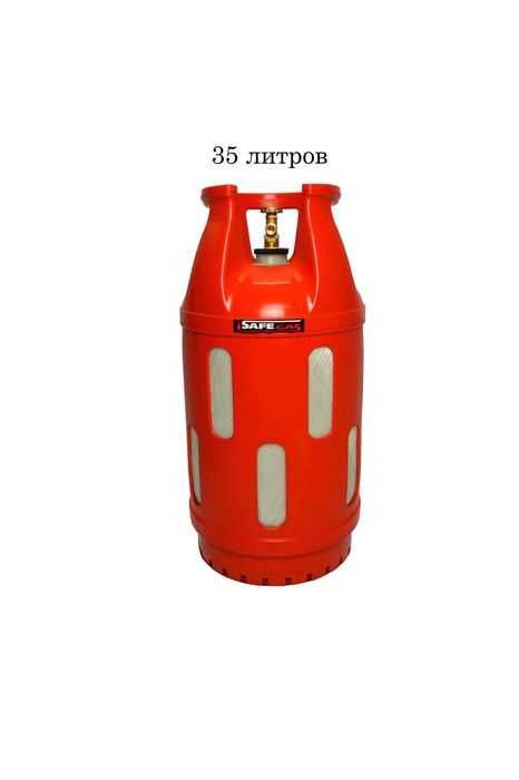 Композитный пластиковий газовый балон баллон Италия SAFEGAS пластиковы
