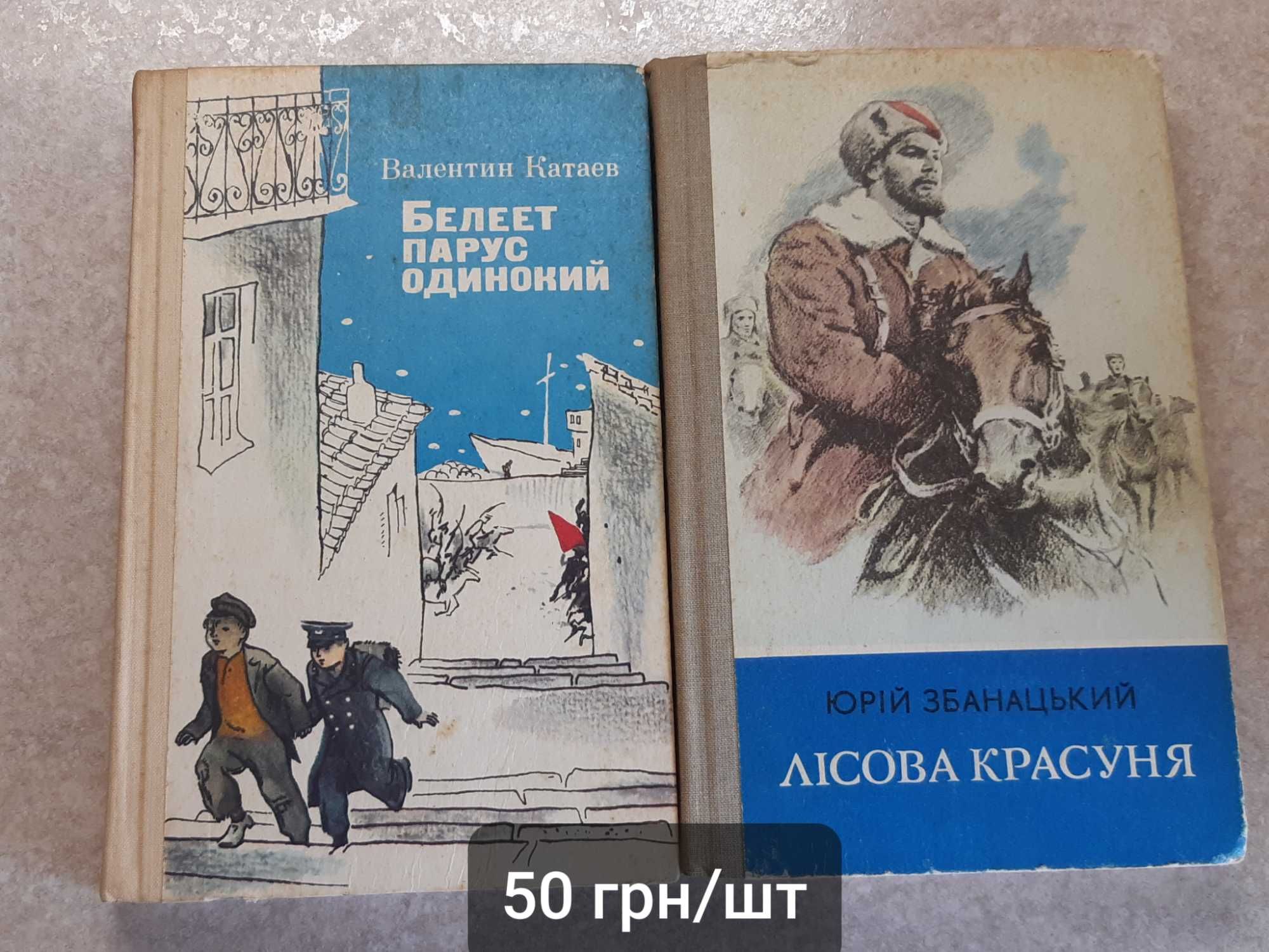 Книги СССР    
 .