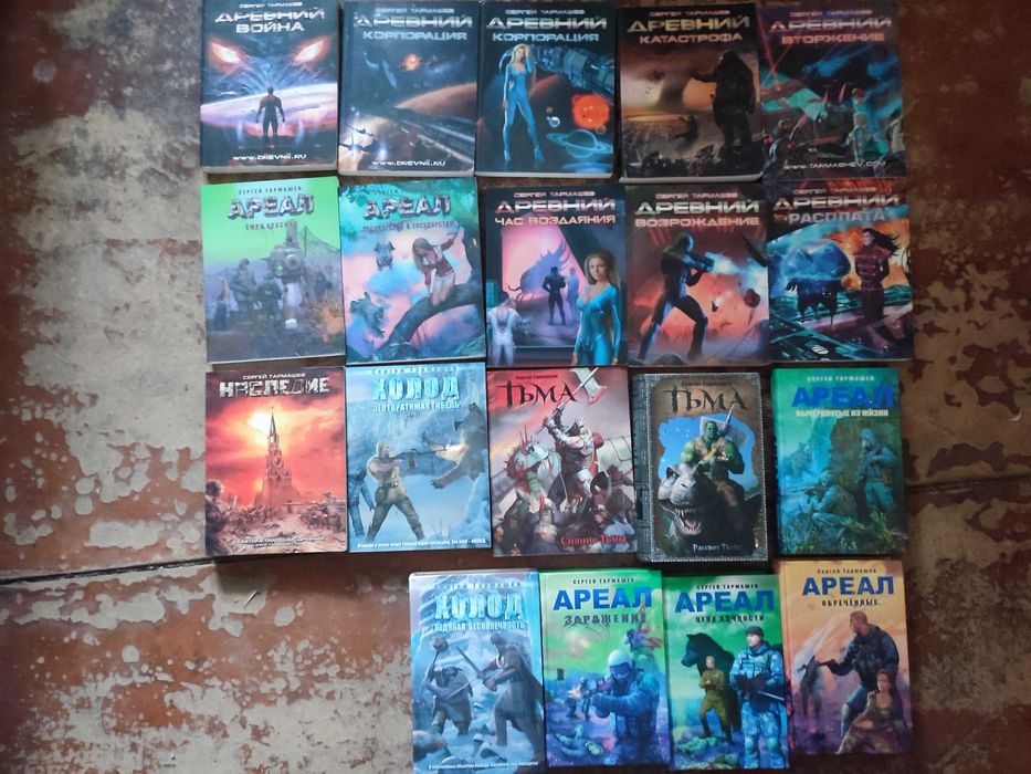 Комплект Пригодницьких книжок