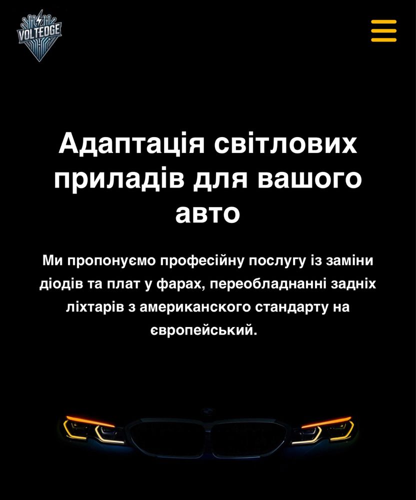 Переделка фар | Переробити фари | переробка ліхтарів | замена ламп