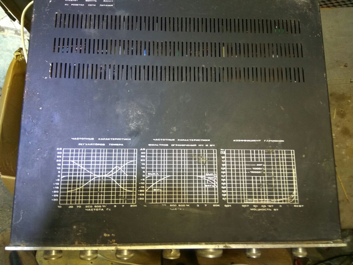 Амфитон 25у-101
