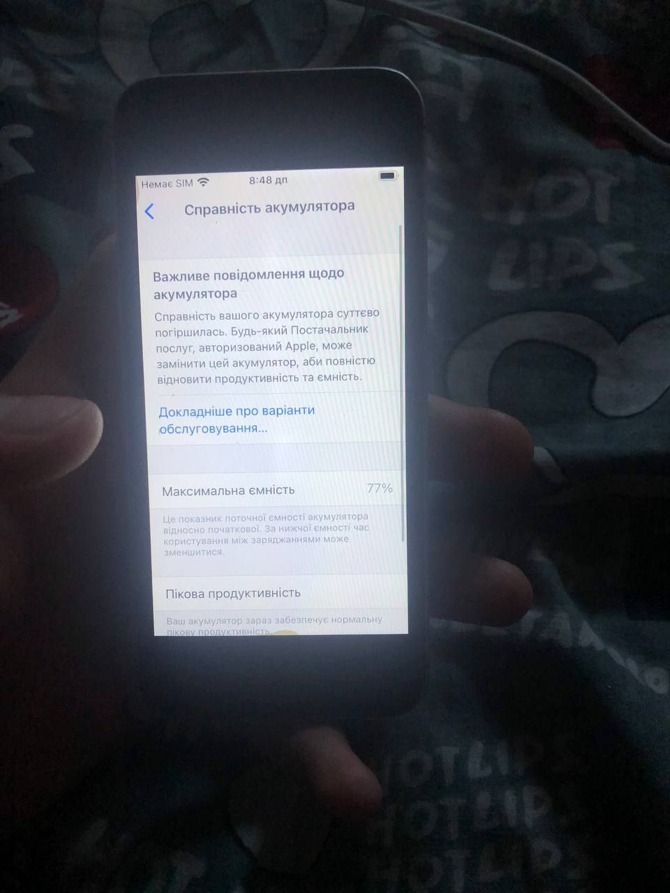 Iphone SE в хорошем состоянии