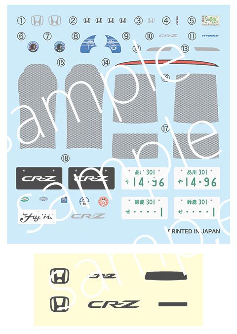 Fujimi 046457 samochód Honda CR-Z Early (ZF1) Alpha Grade